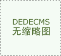 机械制制行业财产集群动态_财产集群 -