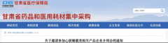 全国耗材降价潮到这10类产物先降！22省联盟围剿